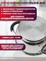Набор посуды 6 предметов 1,8 л; 2,5 л; 3,2 л (4шт) - фото