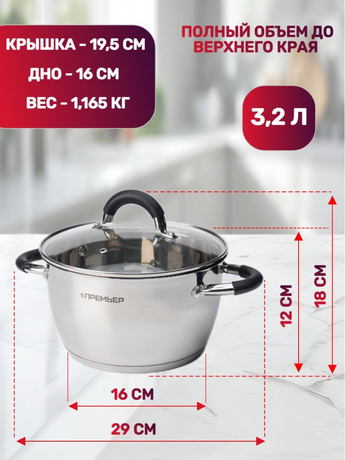 Набор посуды 6 предметов 1,8 л; 2,5 л; 3,2 л (4шт) - фото