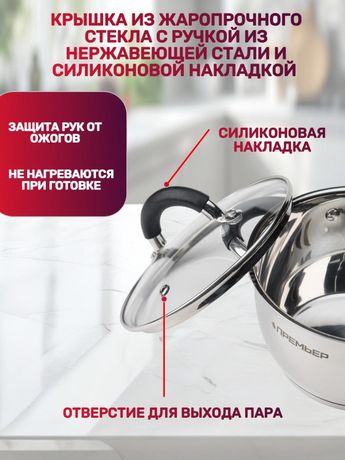 Набор посуды 6 предметов 1,8 л; 2,5 л; 3,2 л (4шт) - фото