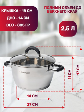 Набор посуды 6 предметов 1,8 л; 2,5 л; 3,2 л (4шт) - фото