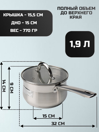 Набор посуды 6 предметов: ковш - 1,9 л; кастрюля - 2,5 л ; 4,6 л (2шт) - фото