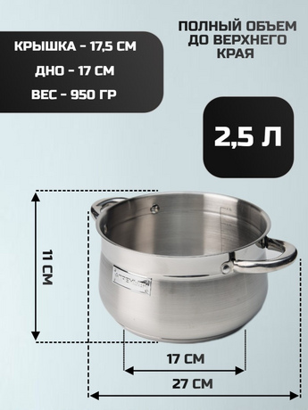 Набор посуды 6 предметов: ковш - 1,9 л; кастрюля - 2,5 л ; 4,6 л (2шт) - фото