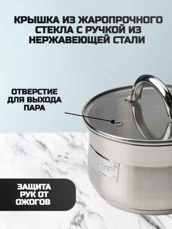 Набор посуды 6 предметов: ковш - 1,9 л; кастрюля - 2,5 л ; 4,6 л (2шт) - фото