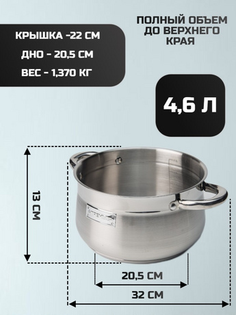 Набор посуды 6 предметов: ковш - 1,9 л; кастрюля - 2,5 л ; 4,6 л (2шт) - фото