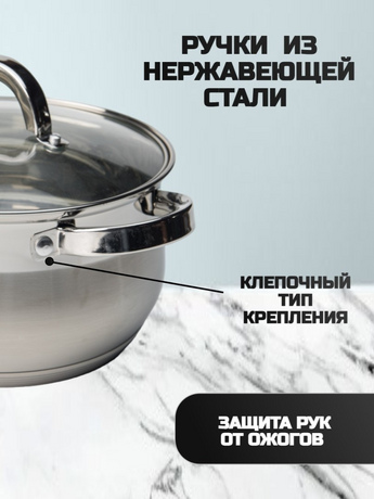 Набор посуды 6 предметов: ковш - 1,9 л; кастрюля - 2,5 л ; 4,6 л (2шт) - фото