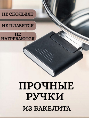Набор посуды 6 предметов 1,6 л; 3,2 л; 5,8 л (4 шт) - фото