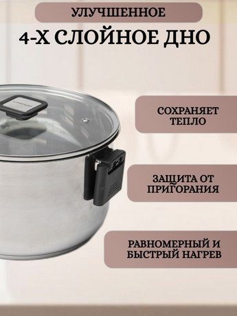 Набор посуды 6 предметов 1,6 л; 3,2 л; 5,8 л (4 шт) - фото